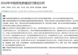 英超最新形势：莱比锡高居榜首，那不勒斯强势追赶，冠军归属成迷的简单介绍